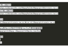 使用静态ffmpeg二进制文件秒安装ffmpeg-AI创新网络