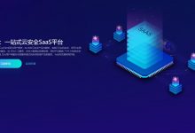Windows和Linux服务器安全狗安装教程-AI创新网络