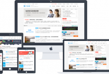 DUX主题5.3版本更新:兼容PHP 7.3和WP新版编辑器,图标库更新等各种优化 DUX-Plus主题-爱创新网络