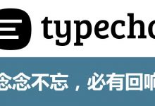 轻博客程序Typecho 1.0 Nginx 登录管理页面，输入正确用户名密码后提示access denied的解决办法。-AI创新网络