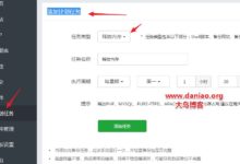 BT(宝塔面板)简单优化加快网站访问速度以及Nginx免费防火墙开启-AI创新网络