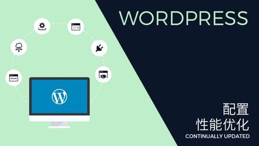 WordPress性能优化之Mysql Query_cache缓存加速-爱创新网络
