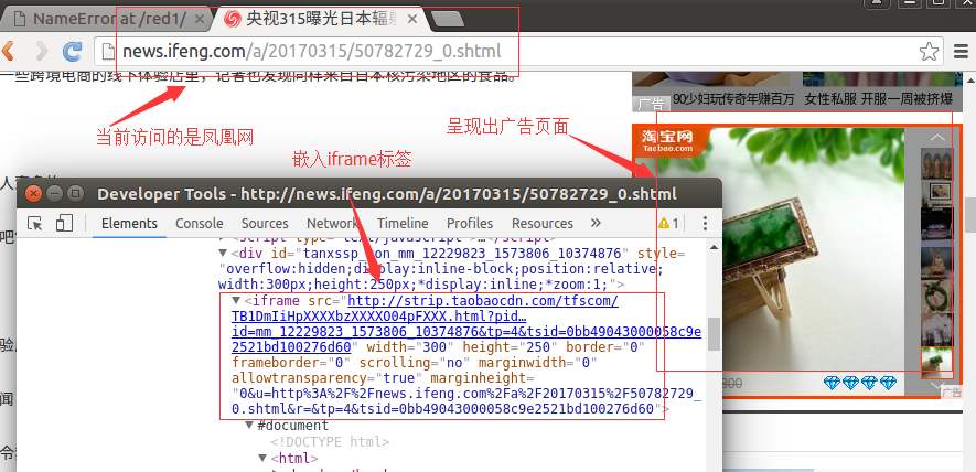警惕:网站通过cookie 非法收集个人用户信息?然后拿去贩卖。-AI创新网络